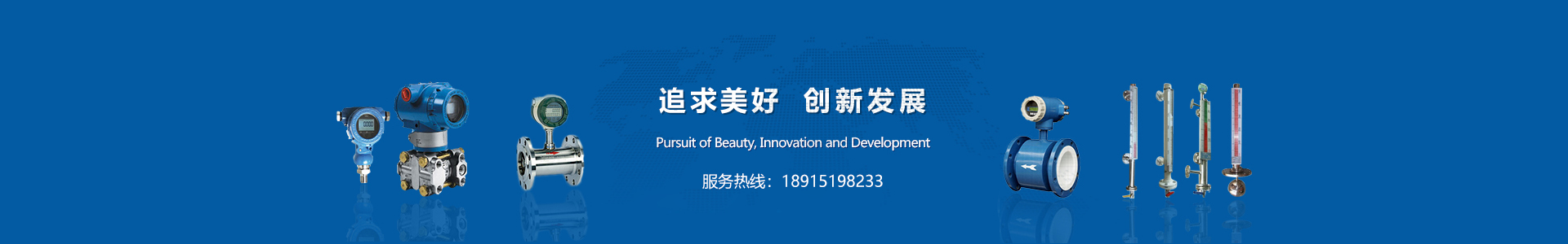 磁翻板液位計