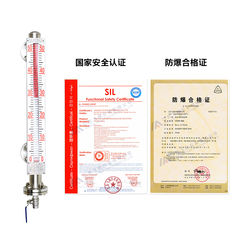1663206869178420.jpg 側裝磁翻板液位計主圖 (3).jpg